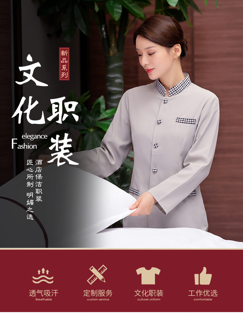 ���I(l��ng)�����L(zh��ng)�䱣����Ů��H05-L001