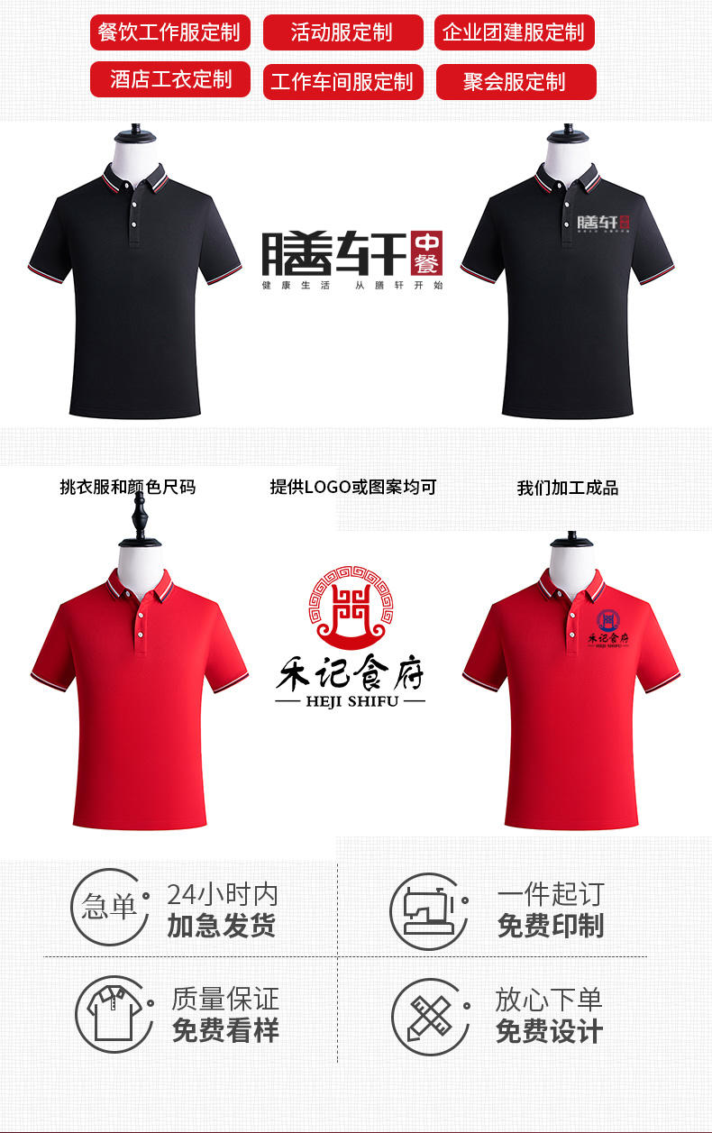 �V��polo���������F�wPOLO�����ƴ��Clogo