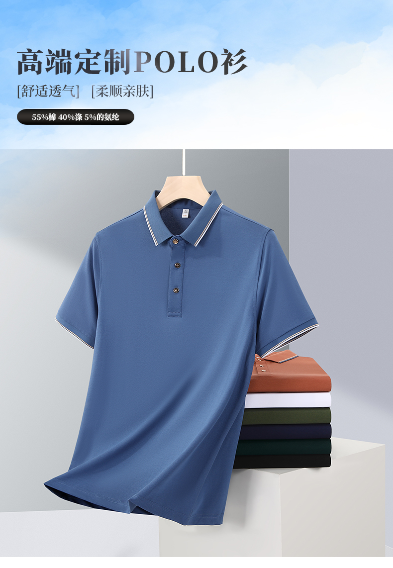 �߶�polo��������Ʒ�|(zh��)POLO�����Clogo